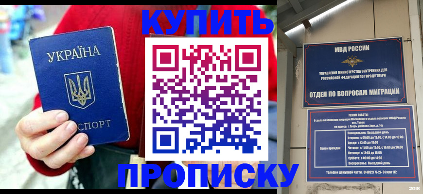 регистрация в Каменск-Уральске